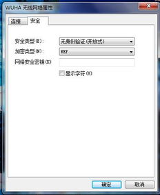 請勿安裝和使用代理軟件為他人提供網(wǎng)絡(luò)服務(wù) 風(fēng)險(xiǎn)與合規(guī)解讀