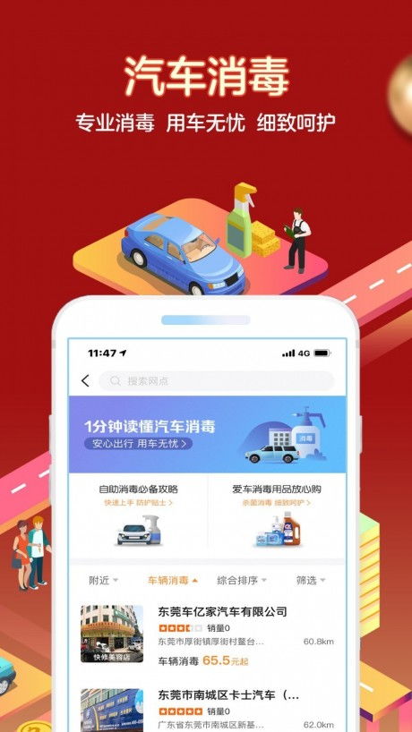 平安好幫手軟件 便捷服務(wù)觸手可及，v1.3最新版下載指南與91手游網(wǎng)應(yīng)用軟件服務(wù)解析
