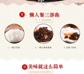 太極養(yǎng)生醫(yī)館 香菇醬 鮮香入味，開(kāi)胃養(yǎng)生